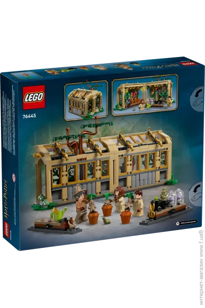 LEGO  Harry Potter  :   (76445)