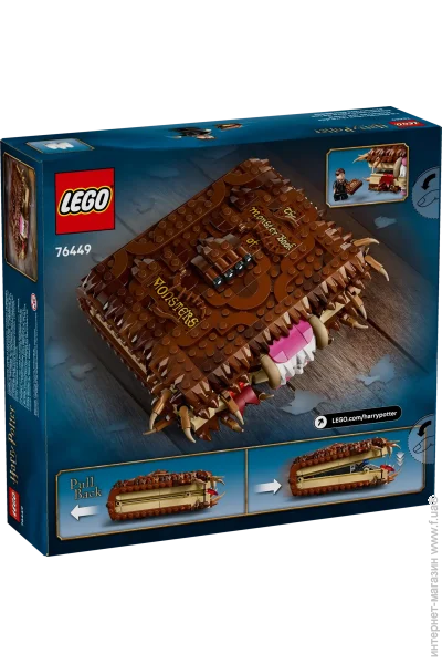 LEGO  Harry Potter     (76449)