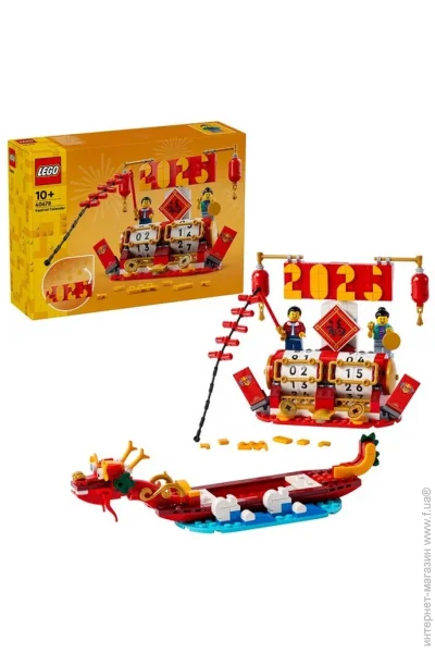 LEGO  Iconic   (40678)