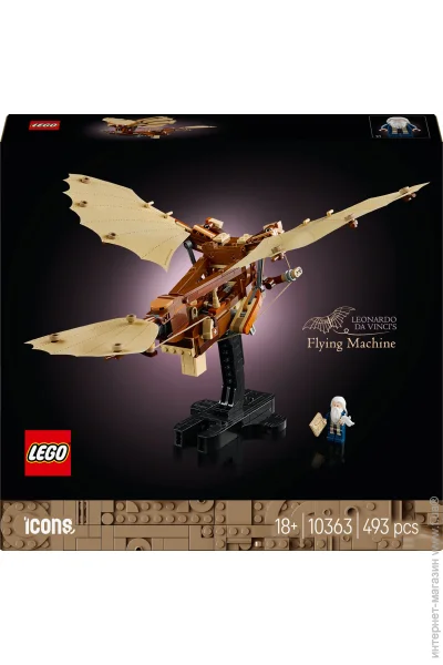  LEGO Icons      (10363)