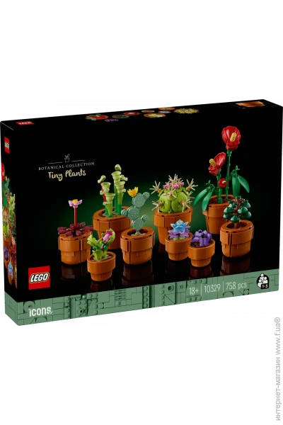  LEGO Ideas   (10329)