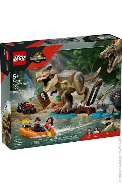 LEGO  Jurassic World      (76975)