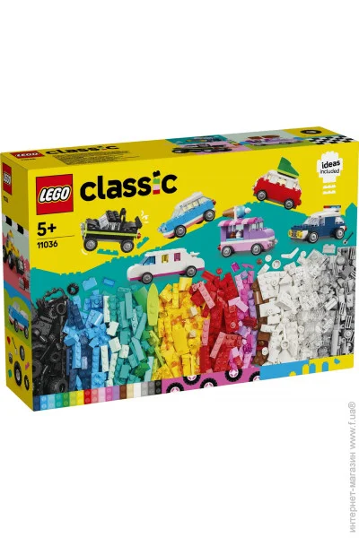  LEGO Classic    (11036)