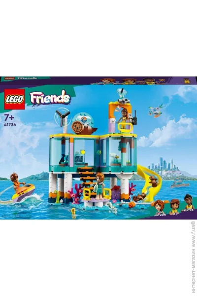  LEGO Friends    (41736)