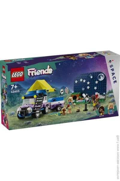  LEGO Friends       364  (42603)