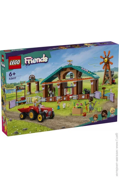  LEGO Friends     (42617)