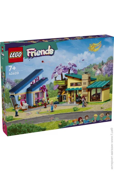  LEGO Friends      (42620)