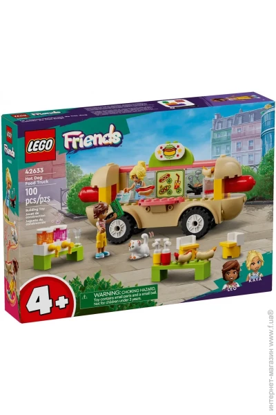  LEGO Friends   - (42633)