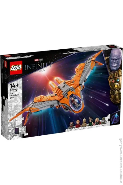  LEGO Marvel   76193 (76193)