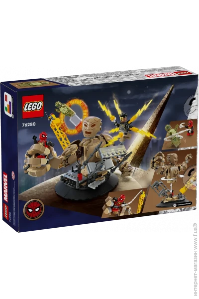  LEGO Super Heroes - vs.  :   347  (76280)