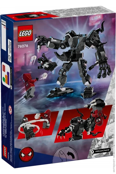  LEGO Super Heroes      (76276)