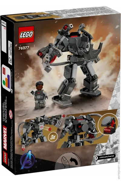  LEGO Super Heroes    (76277)