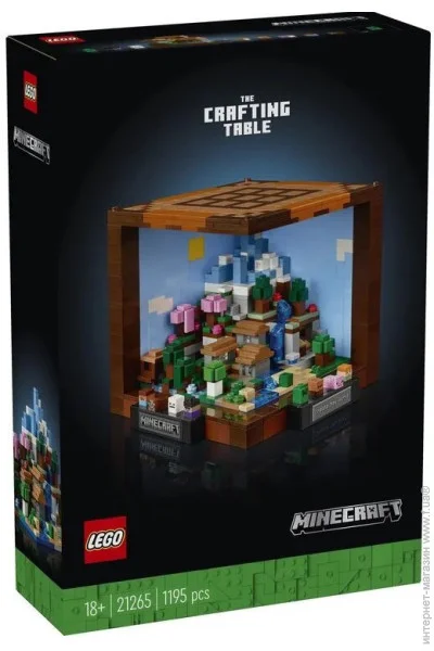  LEGO Minecraft  1195  (21265)