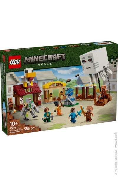 LEGO  Minecraft        (21273)