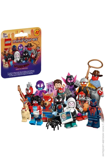 LEGO  Minifigures -:   (71050)