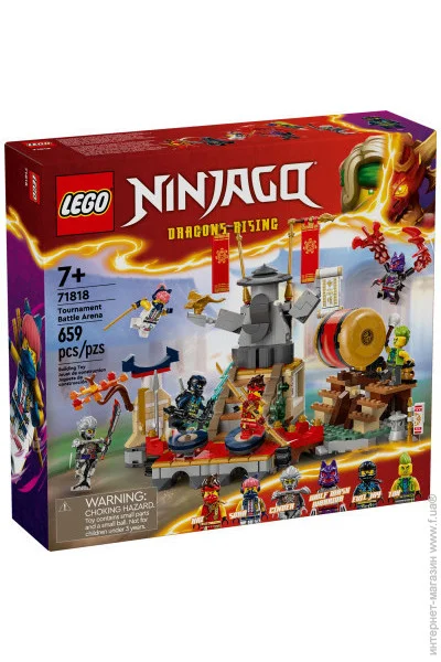 LEGO  NINJACO    (71818)