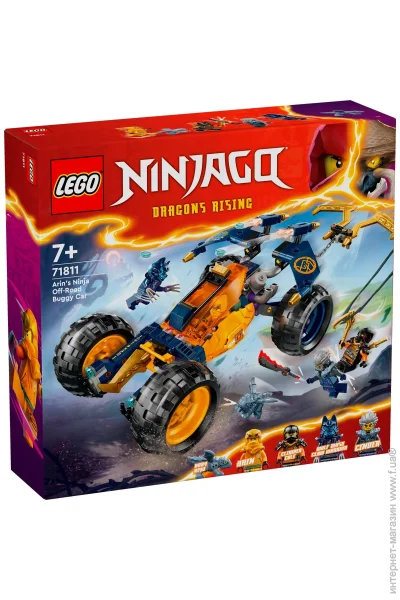  LEGO NINJAGO      (71811)