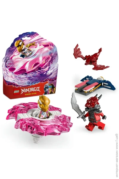  LEGO NINJAGO   - 56  (71824)