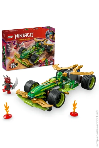 LEGO NINJAGO        181  (71828)