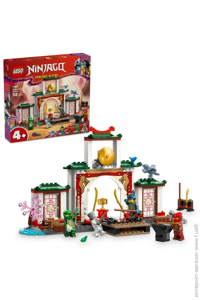  LEGO NINJAGO   - 158  (71831)