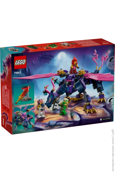 LEGO  Ninjago ,   (71842)
