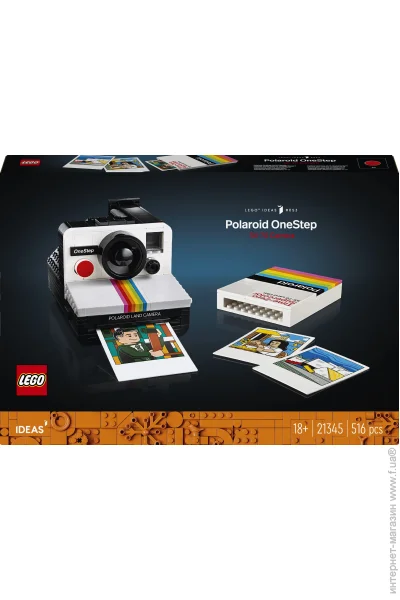  LEGO Polaroid OneStep SX-70 (21345)