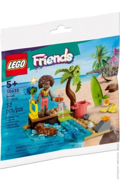  LEGO recruitment Friends   (30635)
