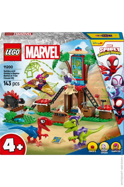  LEGO Spidey       -   (11200)