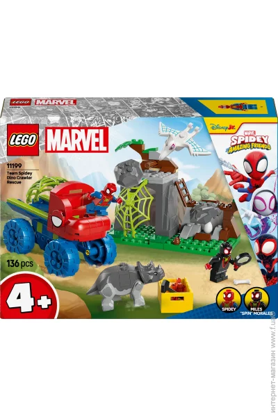  LEGO Spidey     Team Spider (11199)