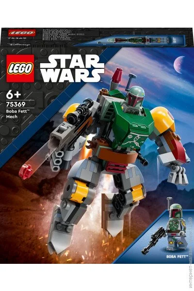 LEGO Star Wars    (75369)