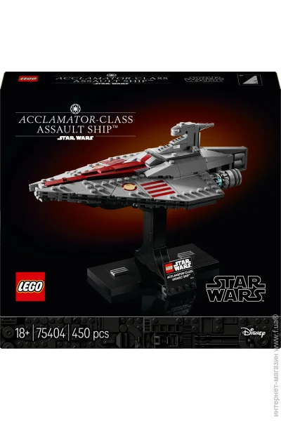  LEGO Star Wars     450  (75404)