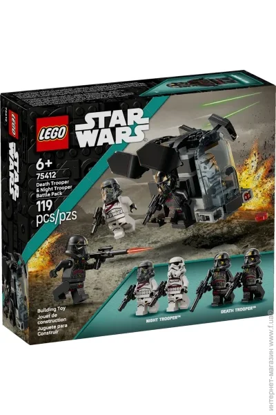 LEGO  Star Wars        (75412-)