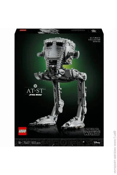LEGO  Star Wars  AT-ST (75417-)