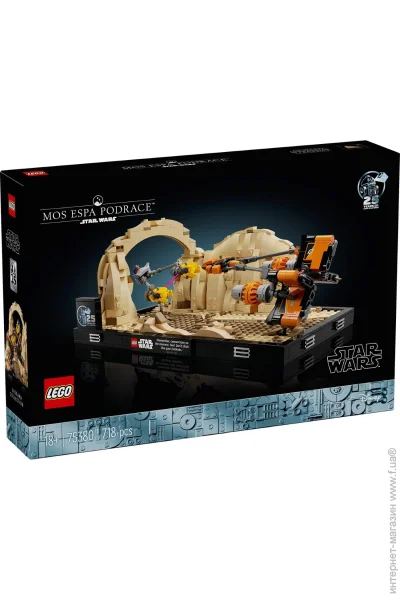 LEGO  STAR WARS  Mos Espa Podrace V29 75380, 718 
