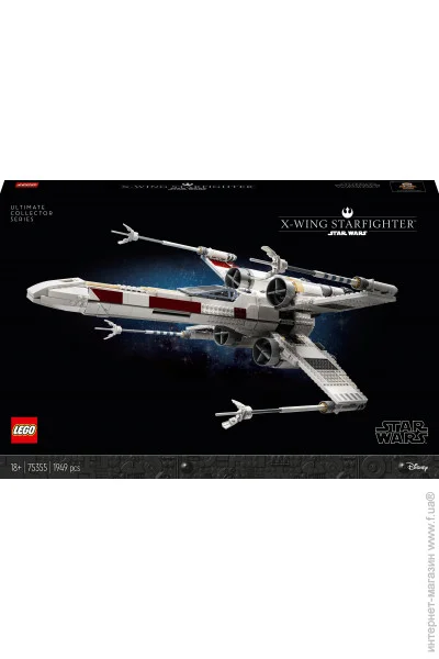  LEGO Star Wars  X-Wing (75355)