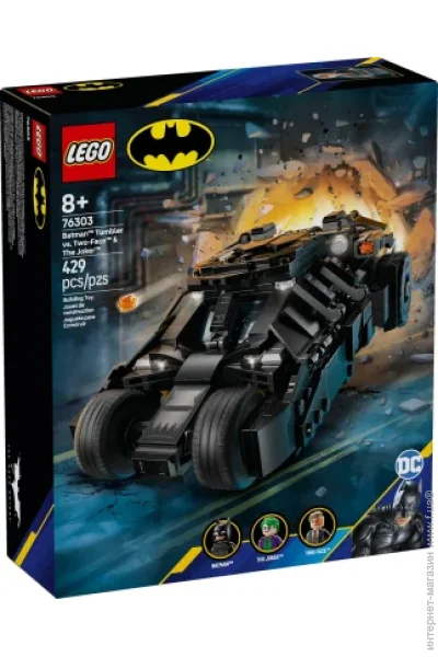  LEGO Super Heroes       (76303-)