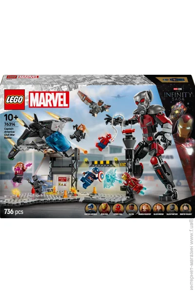  LEGO Super Heroes  :    (76314)