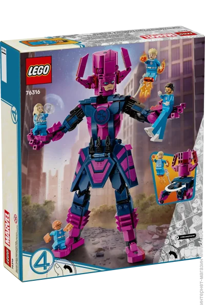 LEGO  Super Heroes    :    (76316)