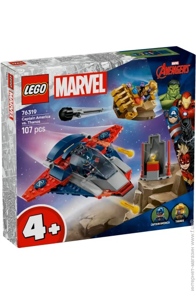 LEGO  Super Heroes     (76319)