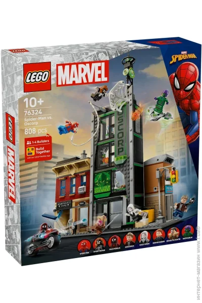 LEGO  Super Heroes -   (76324)
