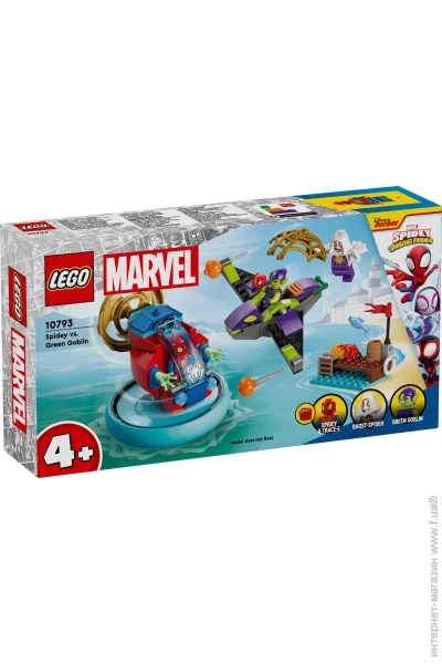  LEGO Super Heroes Marvel     (10793)