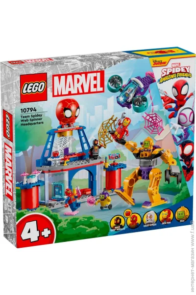  LEGO Super Heroes Marvel  -   (10794)