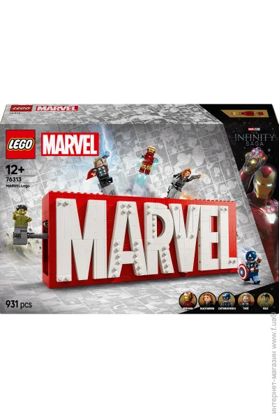  LEGO Super Heroes    MARVEL (76313)