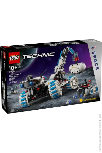 LEGO  Technic  Lunar Outpost.   (42211)