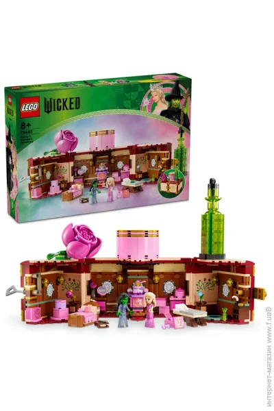  LEGO Wicked ʳ    740  (75683)