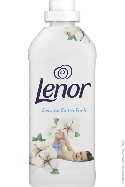    Lenor Sensitive      1200  (8006540889619)