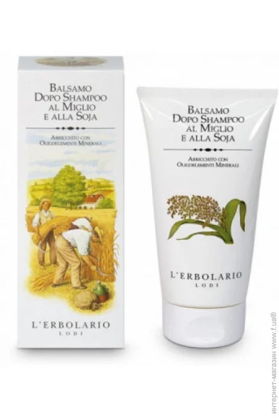 L`Erbolario         150  (8022328103692)
