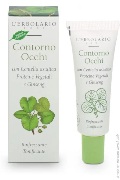 L`Erbolario         ,    L"ERBOLARIO 15  (8022328501108)