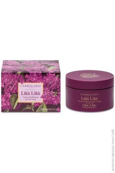 L`Erbolario      L"ERBOLARIO 200  (2214010003441)