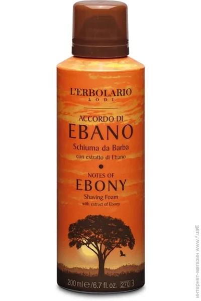 ϳ L`Erbolario ϳ     L'ERBOLARIO 200  (2214010004660)